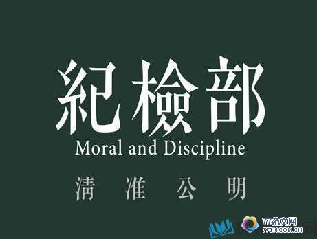 1511314686883343.jpg QQ截图20171122093757.jpg