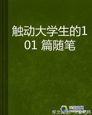 ҡѧоѡ10ƪ