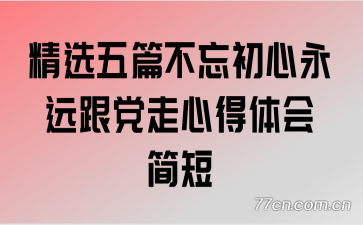 ��ѡ��ƪ����������Զ�������ĵ������