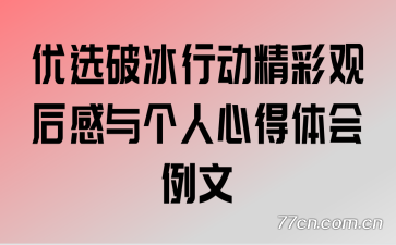 ��ѡ�Ʊ��ж����ʹۺ��������ĵ��������