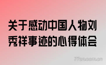 ���ڸж��й������������¼����ĵ����