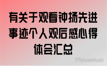 �й��ڹۿ������Ƚ��¼����˹ۺ���ĵ�������