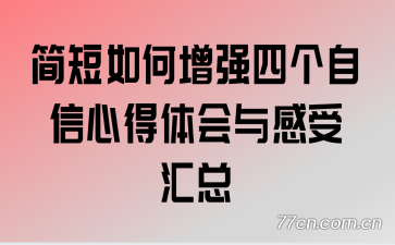 ��������ǿ�ĸ������ĵ��������ܻ���