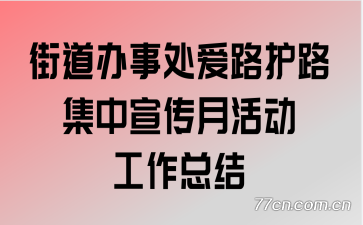 �ֵ����´���·��·���������»�����ܽ�