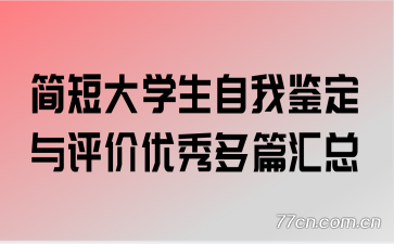 ��̴�ѧ�����Ҽ��������������ƪ����