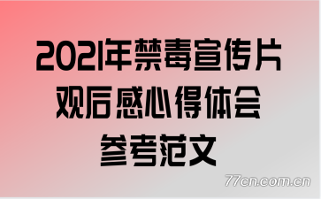 2021Ƭۺĵο