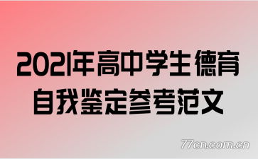 �������ʵѵ�ĵ���ἰ��˼�ο�����