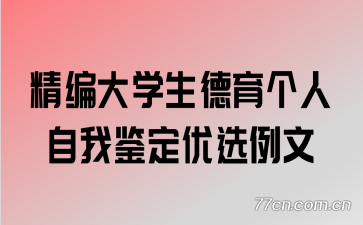 �����ѧ�������������Ҽ�����ѡ����