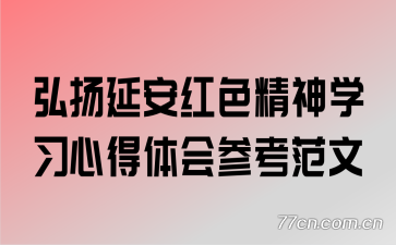 �����Ӱ���ɫ����ѧϰ�ĵ����ο�����