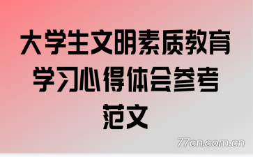 ��ѧ���������ʽ���ѧϰ�ĵ����ο�����