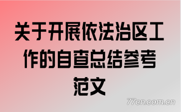 ���ڿ�չ���������������Բ��ܽ�ο�����