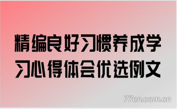 ��������ϰ������ѧϰ�ĵ������ѡ����