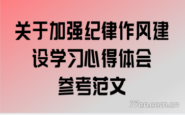 ���ڼ�ǿ�������罨��ѧϰ�ĵ����ο�����