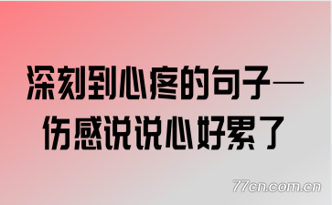 ��̵����۵ľ��ӡ��˸�˵˵�ĺ�����