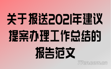 ڱ2021꽨᰸ܽı淶