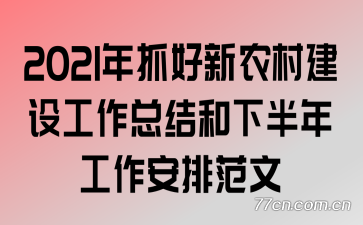 2021ץũ彨蹤ܽ°깤ŷ
