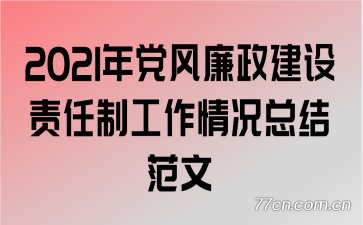 2021굳ƹܽ᷶
