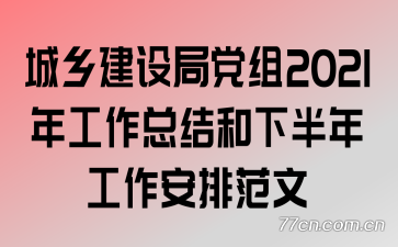 罨ֵ2021깤ܽ°깤ŷ