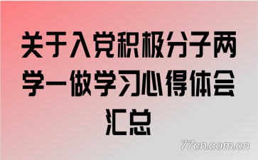 뵳ѧһѧϰĵ