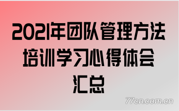 2021Ŷӹѵѧϰĵ