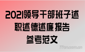 2021쵼ɲְο