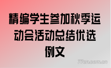 ѧμ＾˶ܽѡ