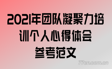 2021Ŷѵĵο