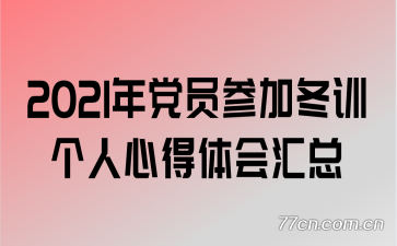 2021굳ԱμӶѵĵ