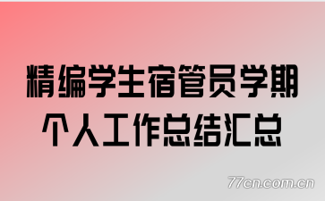 ѧ޹Աѧڸ˹ܽ