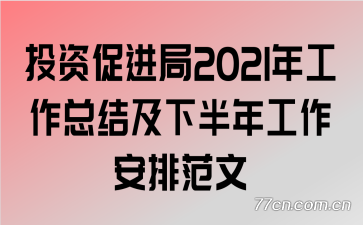 Ͷʴٽ2021깤ܽἰ°깤ŷ