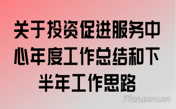 Ͷʴٽȹܽ°깤˼·