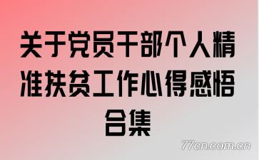 ڵԱɲ˾׼ƶĵøϼ
