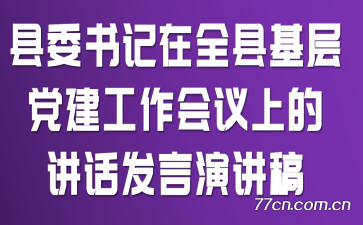 ��ί�����ȫ�ػ��㵳�����������ϵĽ��������ݽ���