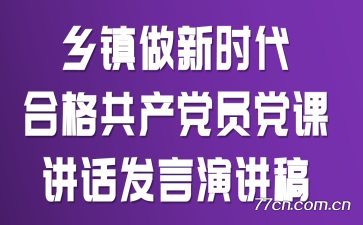 ��������ʱ���ϸ񹲲���Ա���ν��������ݽ���