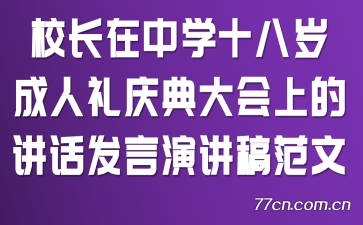 У������ѧʮ���������������ϵĽ��������ݽ��巶��