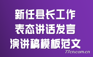 �����س�������̬���������ݽ���ģ�巶��