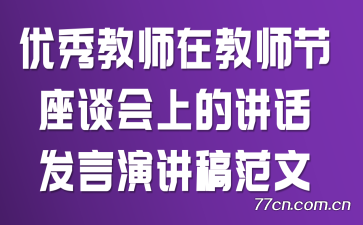 �����ʦ�ڽ�ʦ����̸���ϵĽ��������ݽ��巶��