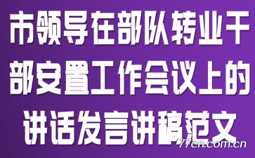 쵼ڲתҵɲùϵĽԽ巶