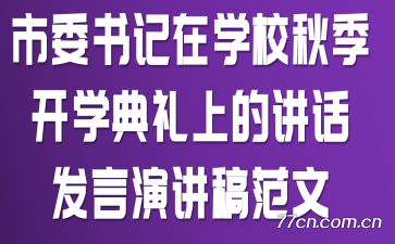 ίѧУ＾ѧϵĽݽ巶