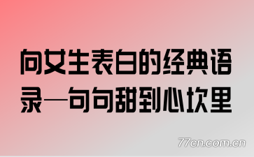 ��Ů�����׵ľ�����¼��������Ŀ���