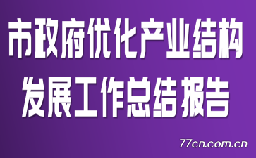 Żҵṹչܽᱨ