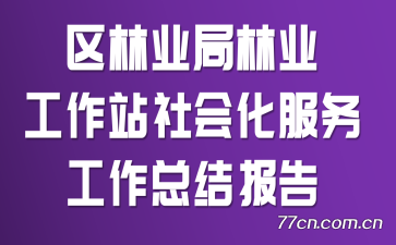 ҵҵվữܽᱨ