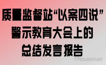 ලվ԰˵ʾϵܽᷢԱ