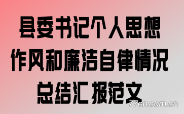 ίǸ˼롢ܽ㱨