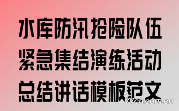 ˮѴնܽὲģ巶