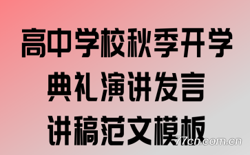 ѧУ＾ѧݽԽ巶ģ