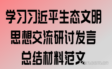 ѧϰϰƽ̬˼뽻ַܽϷ