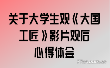 ڴѧۡӰƬۺĵ