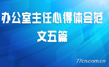 �칫�������ĵ���᷶����ƪ