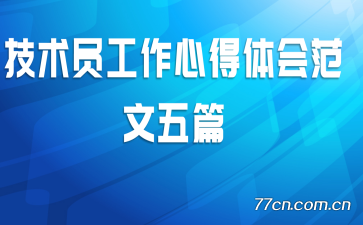 ����Ա�����ĵ���᷶����ƪ